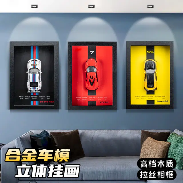 FEN JIE 3D AE86 911