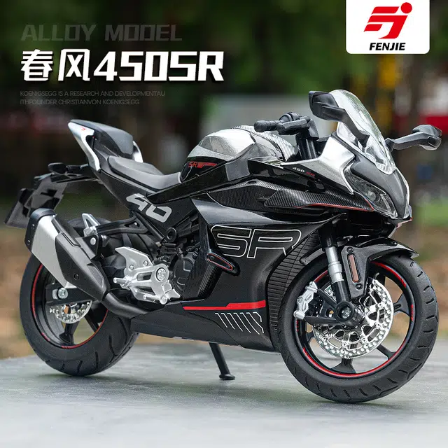FEN JIE 450SR 112