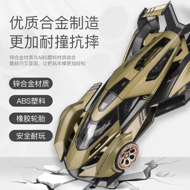 FEN JIE V12