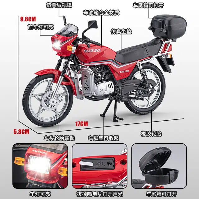 FEN JIE GS125 112