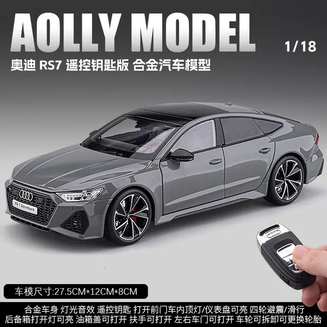 FEN JIE RS7 118