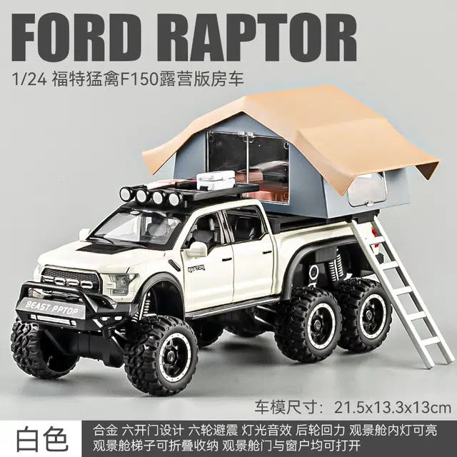 FEN JIE F150 124