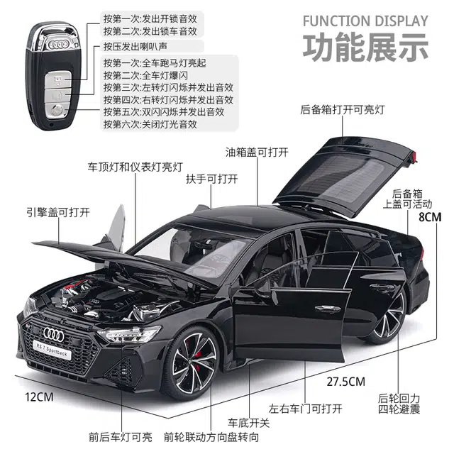 FEN JIE RS7 118