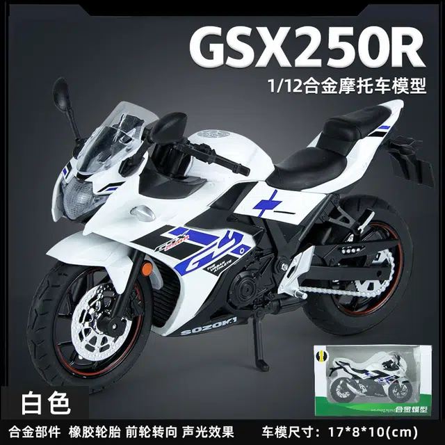 FEN JIE GSX250 112