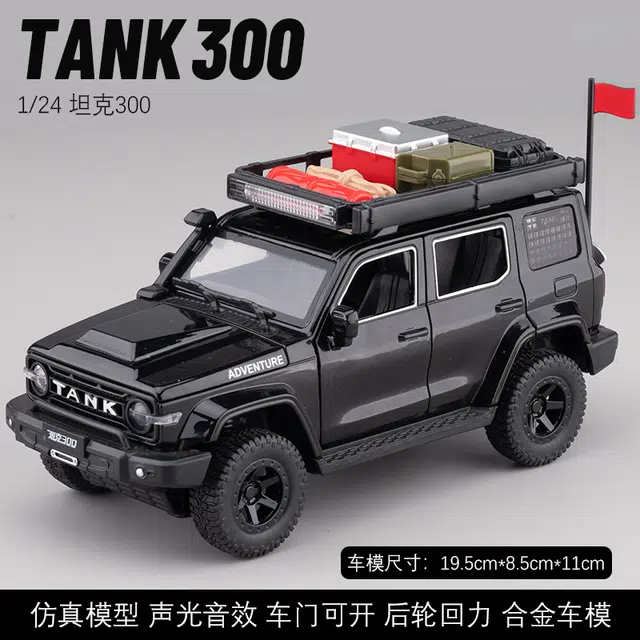 FEN JIE 300 124
