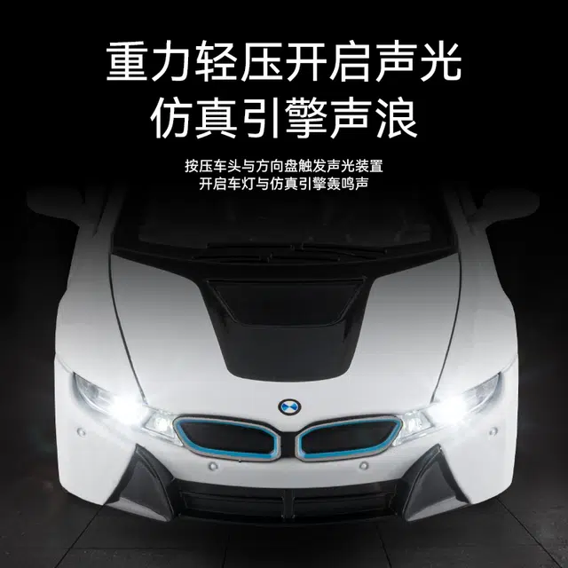 FEN JIE i8 122
