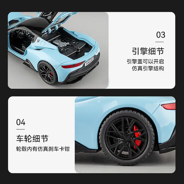 FEN JIE MC20