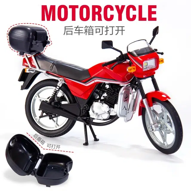 FEN JIE GS125 112