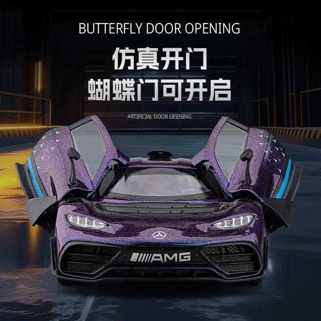 FEN JIE AMG ONEF1