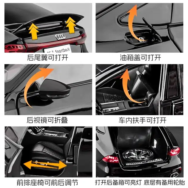 FEN JIE RS7 118