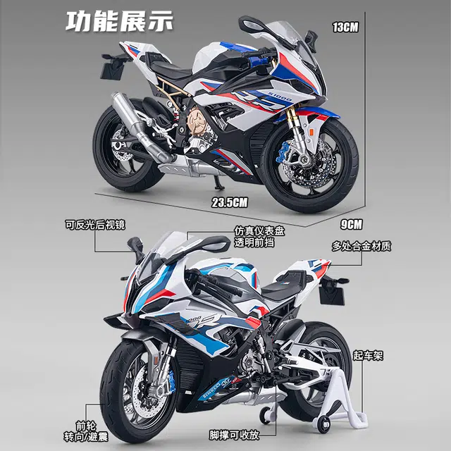 FEN JIE S1000RR M 19