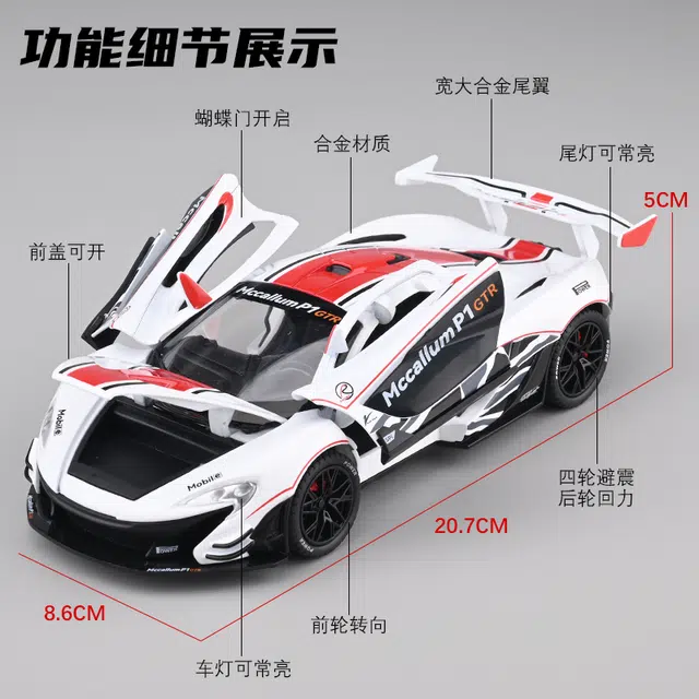 FEN JIE P1 122