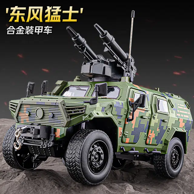 FEN JIE 120