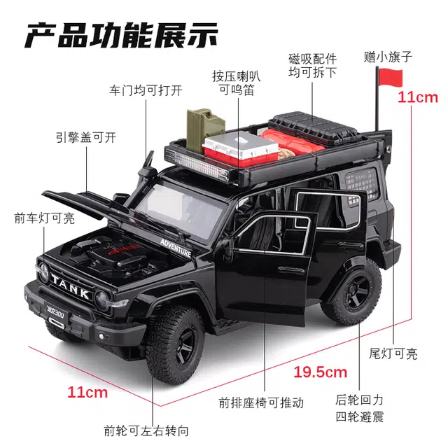 FEN JIE 300 124