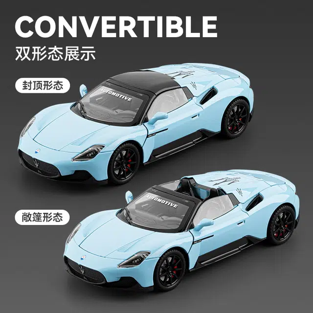 FEN JIE MC20