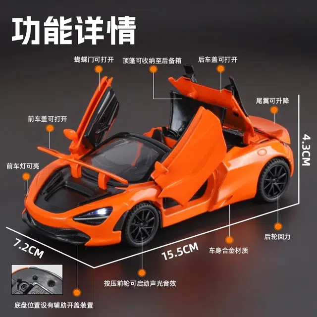 FEN JIE 720S 132