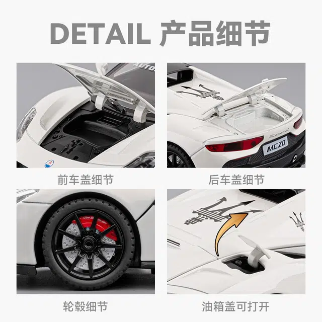 FEN JIE MC20
