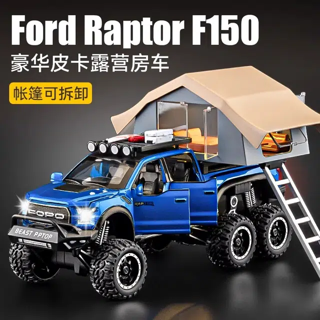 FEN JIE F150 124