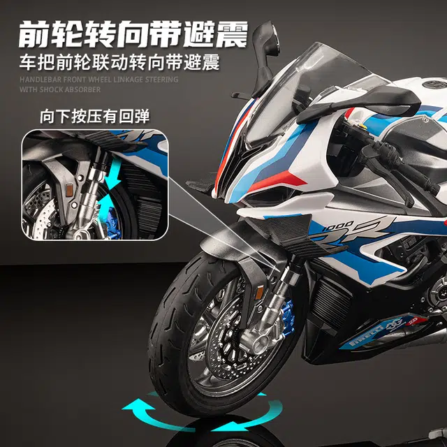FEN JIE S1000RR M 19
