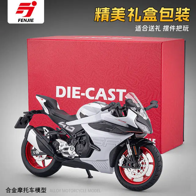 FEN JIE 450SR 112