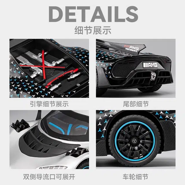 FEN JIE AMG ONEF1