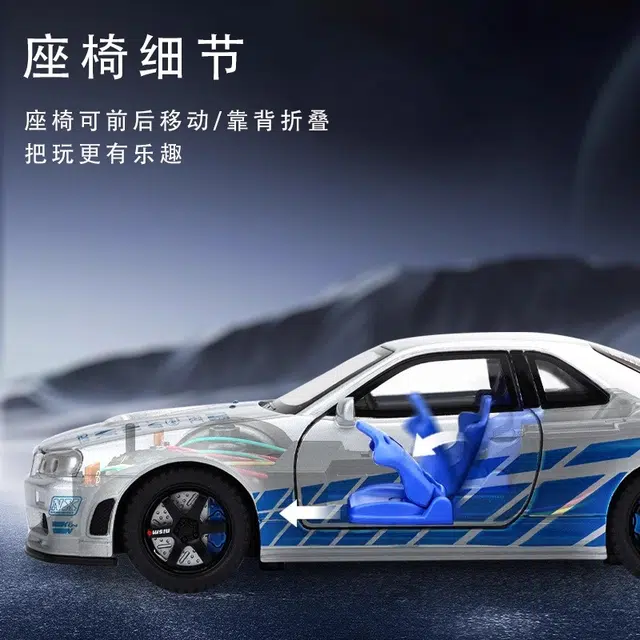 FEN JIE GTR-34132