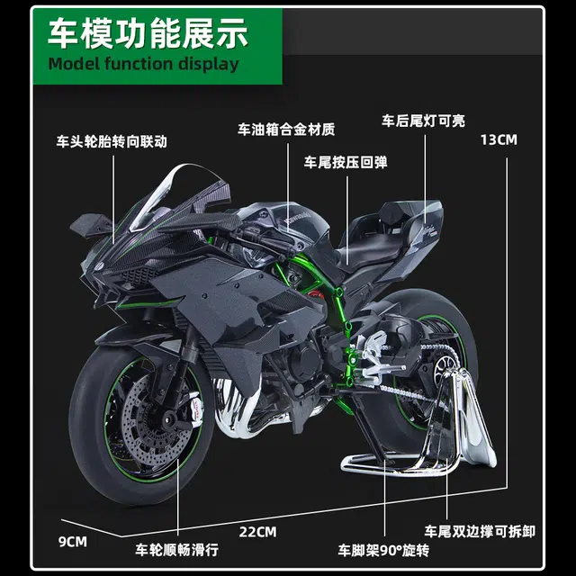FEN JIE x Kawasaki 19 H2R