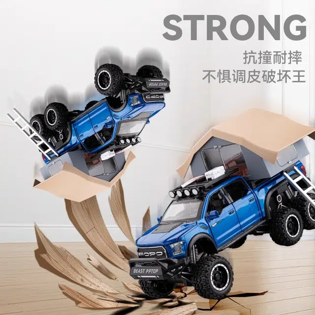FEN JIE F150 124