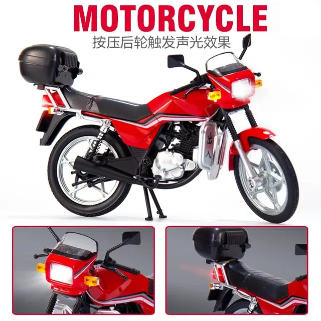 FEN JIE GS125 112