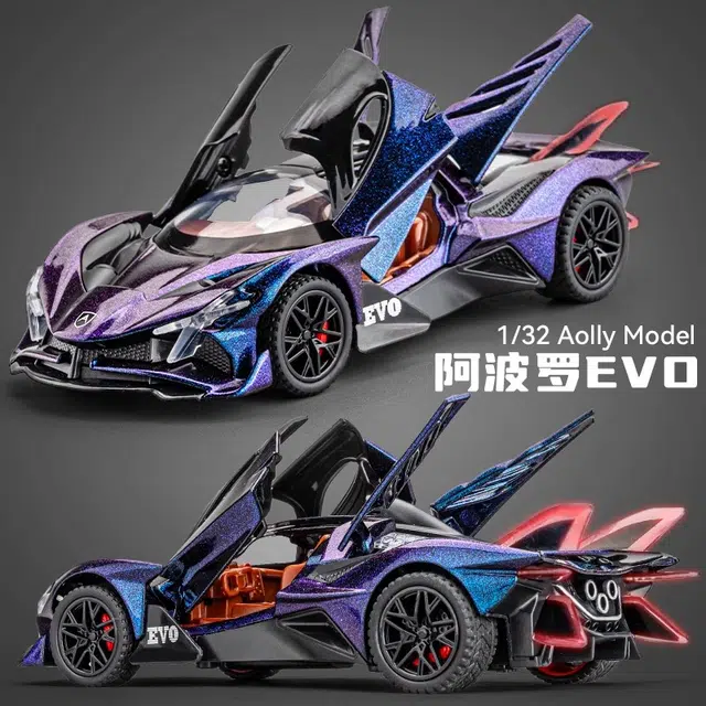 FEN JIE EVO 132