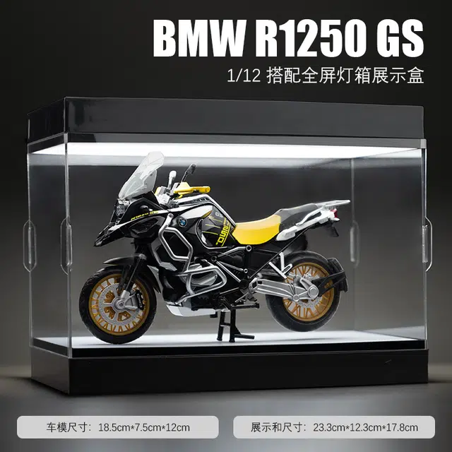 FEN JIE R1250GS