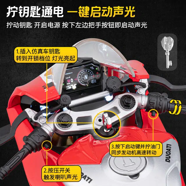 FEN JIE V4R 16