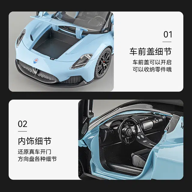 FEN JIE MC20