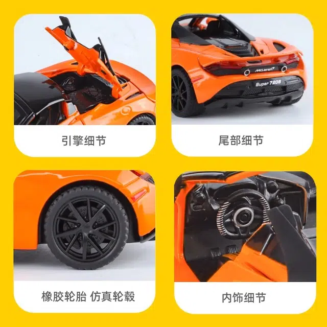 FEN JIE 720S 132