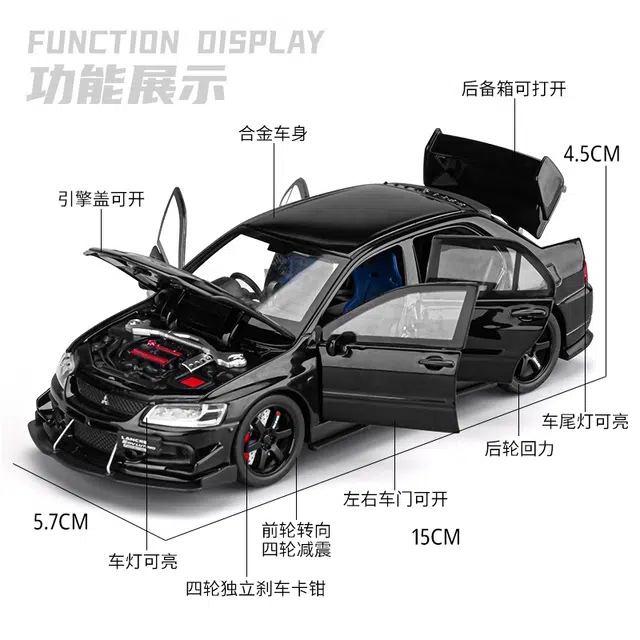 FEN JIE EVO 132