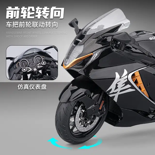 FEN JIE GSX-1300R 19