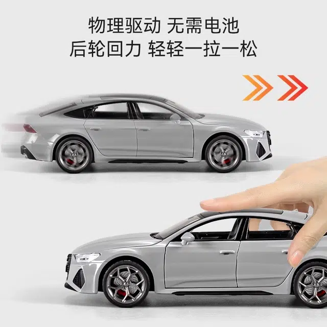 FEN JIE RS7 124