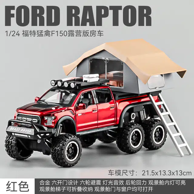 FEN JIE F150 124