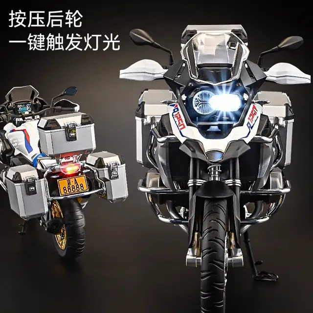 FEN JIE r1250gs 19