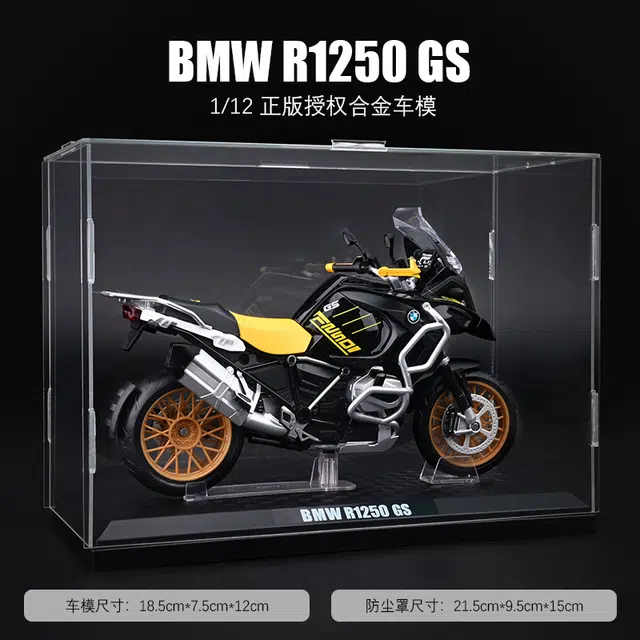 FEN JIE R1250GS
