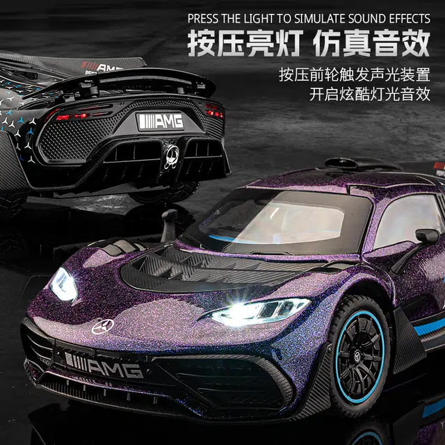 FEN JIE AMG ONEF1