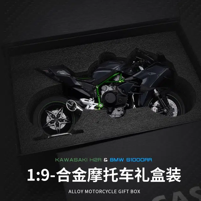 FEN JIE H2R 19