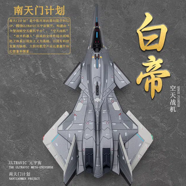 FEN JIE x 150