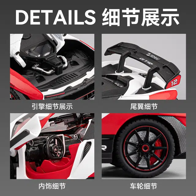 FEN JIE x McLaren 124
