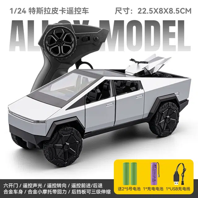 FEN JIE RC 124