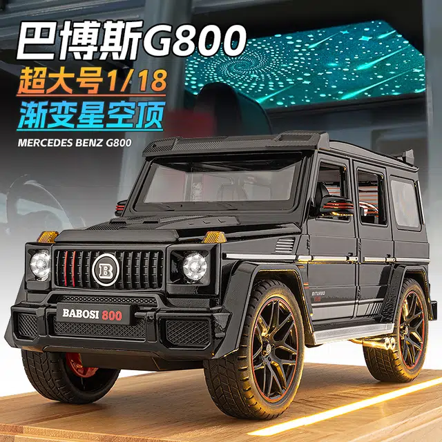 FEN JIE GG800 118