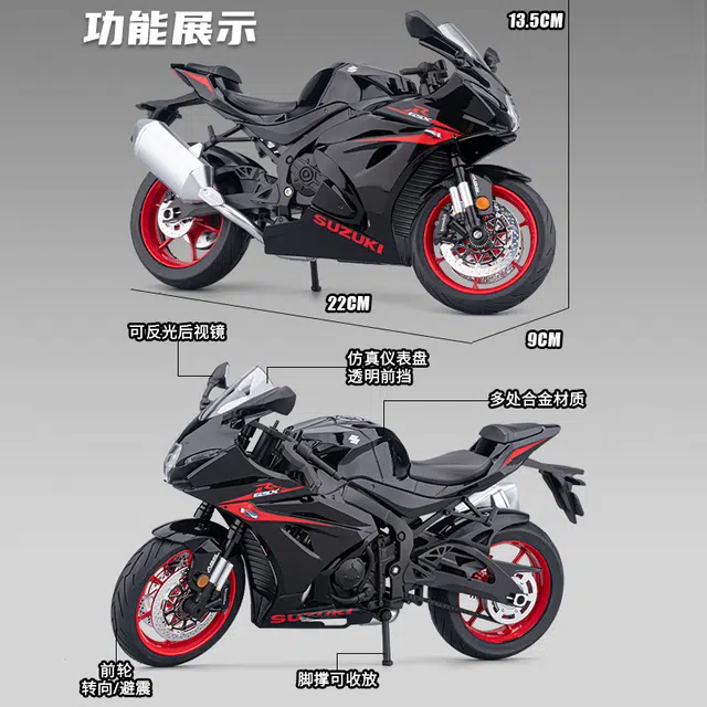 FEN JIE GSX-R1000 19