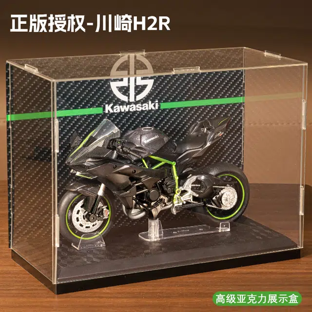 FEN JIE H2R