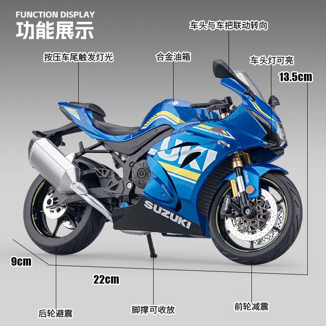 FEN JIE GSX-R1000 19