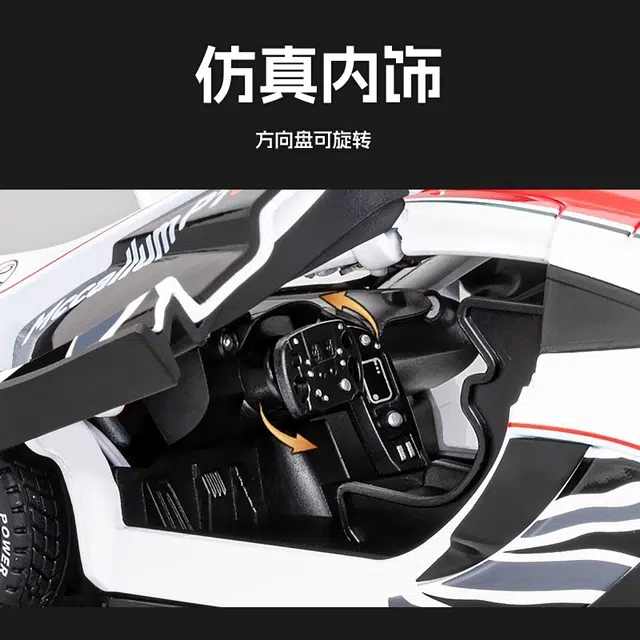 FEN JIE P1 122